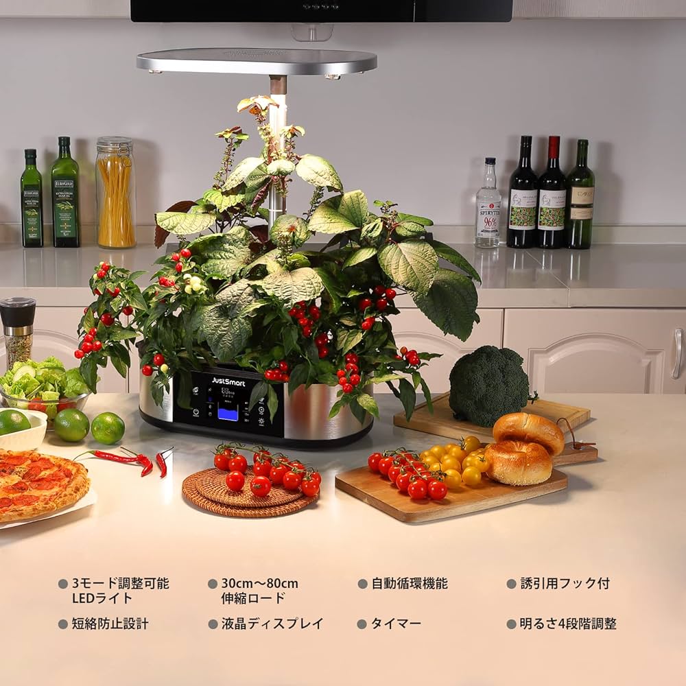 Amazon | JustSmart 水耕栽培キット 室内 水耕栽培 おしゃれ 家庭菜園
