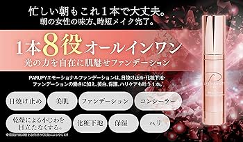 Amazon | BELLET SHIP (ベルエシップ) LEI PARUFY premium