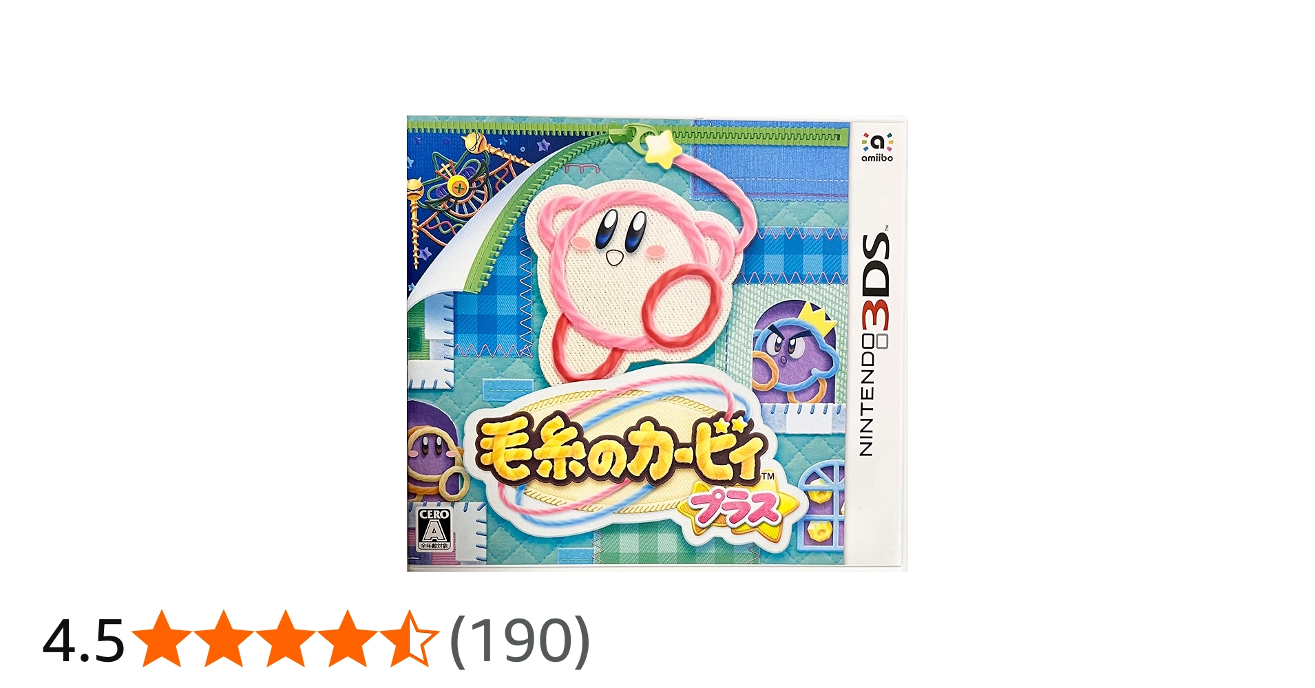 Amazon.co.jp: 毛糸のカービィ プラス -3DS : 家電＆カメラ