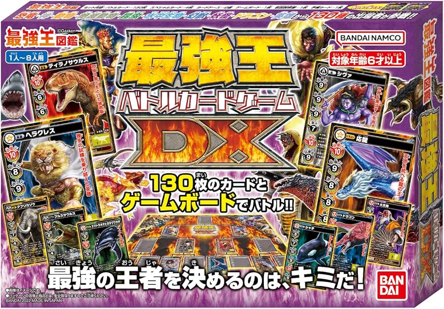 Amazon.co.jp: 最強王図鑑 最強王バトルカードゲームDX(対象年齢:6歳
