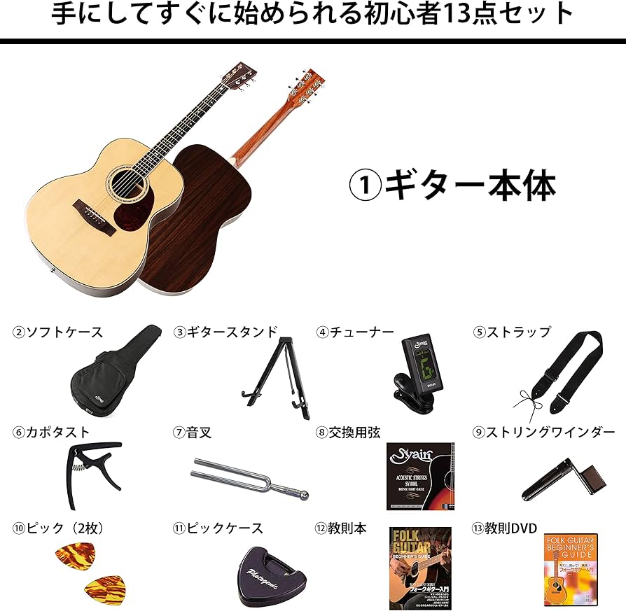 Amazon | S.Yairi ヤイリ アコースティックギター 初心者セット 入門