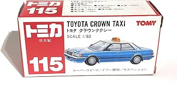 Amazon | トミカ 115 トヨタ クラウン タクシー （白／水色 無線