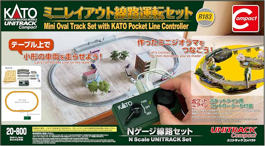 Amazon | KATO ミニレイアウト線路運転セット 鉄道模型 入門セット 20