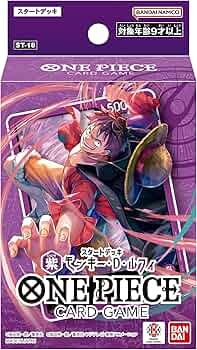 Amazon.co.jp: バンダイ (BANDAI) ONE PIECEカードゲーム スタート