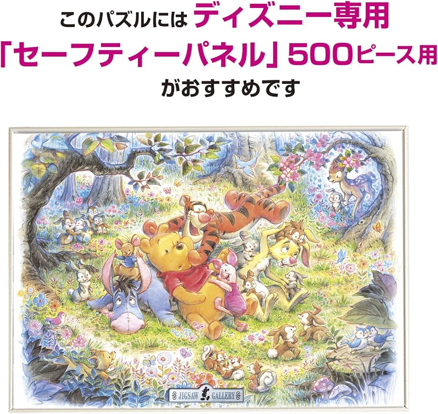 Amazon.co.jp: テンヨー(Tenyo) 【日本製】 500ピース ジグソーパズル