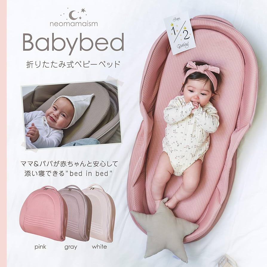 Amazon.co.jp: ＼キッズデザイン賞受賞／【LDK ベストバイ選出