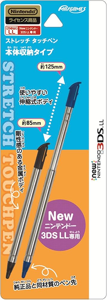 Amazon | Newニンテンドー3DS LL専用ストレッチタッチペン ブルー