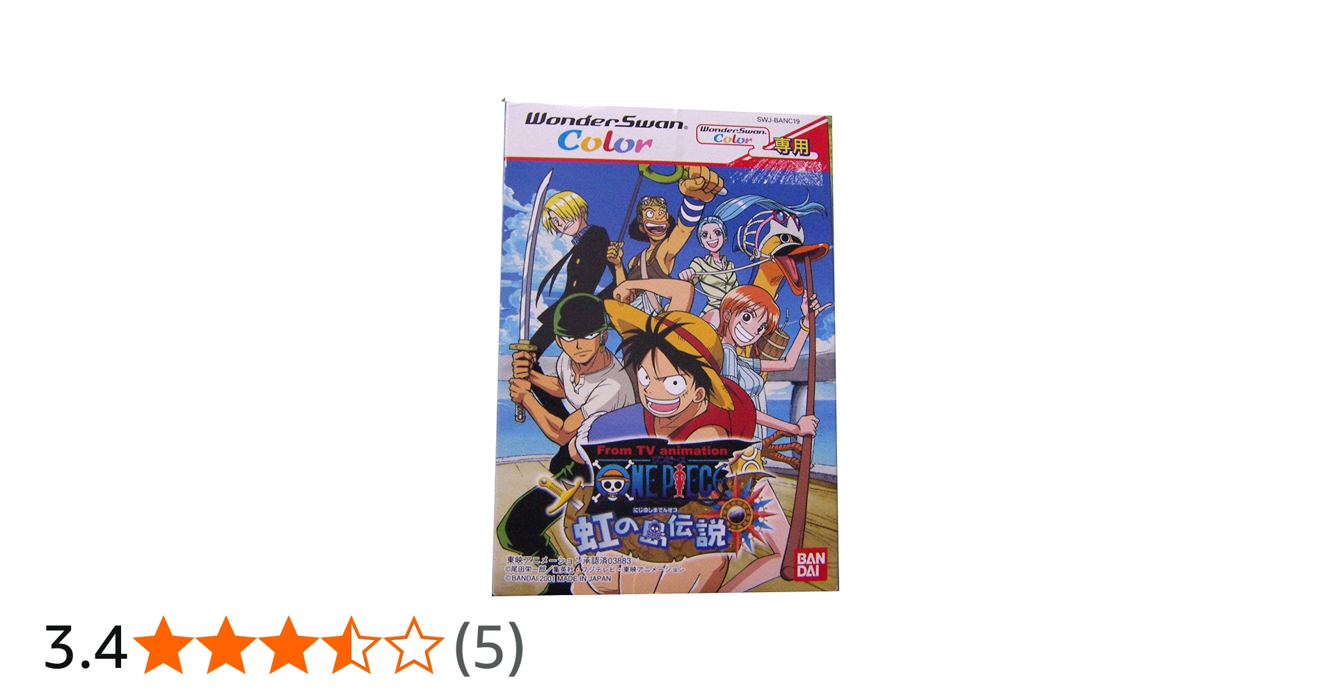 Amazon | ワンピース 虹の島伝説 WSC 【ワンダースワン】 | ワンピース