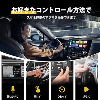 Amazon.co.jp: Carplay Ai Box KAMING ワイヤレス carplay アダプター