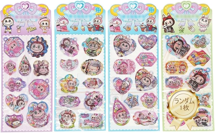 Amazon.co.jp: 水シール ウォーター ぷっくり シャカシャカ ぷくぷく