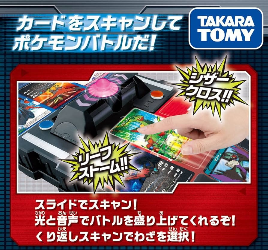 Amazon.co.jp: ポケットモンスター ポケモンバトルカードスタジアムXY