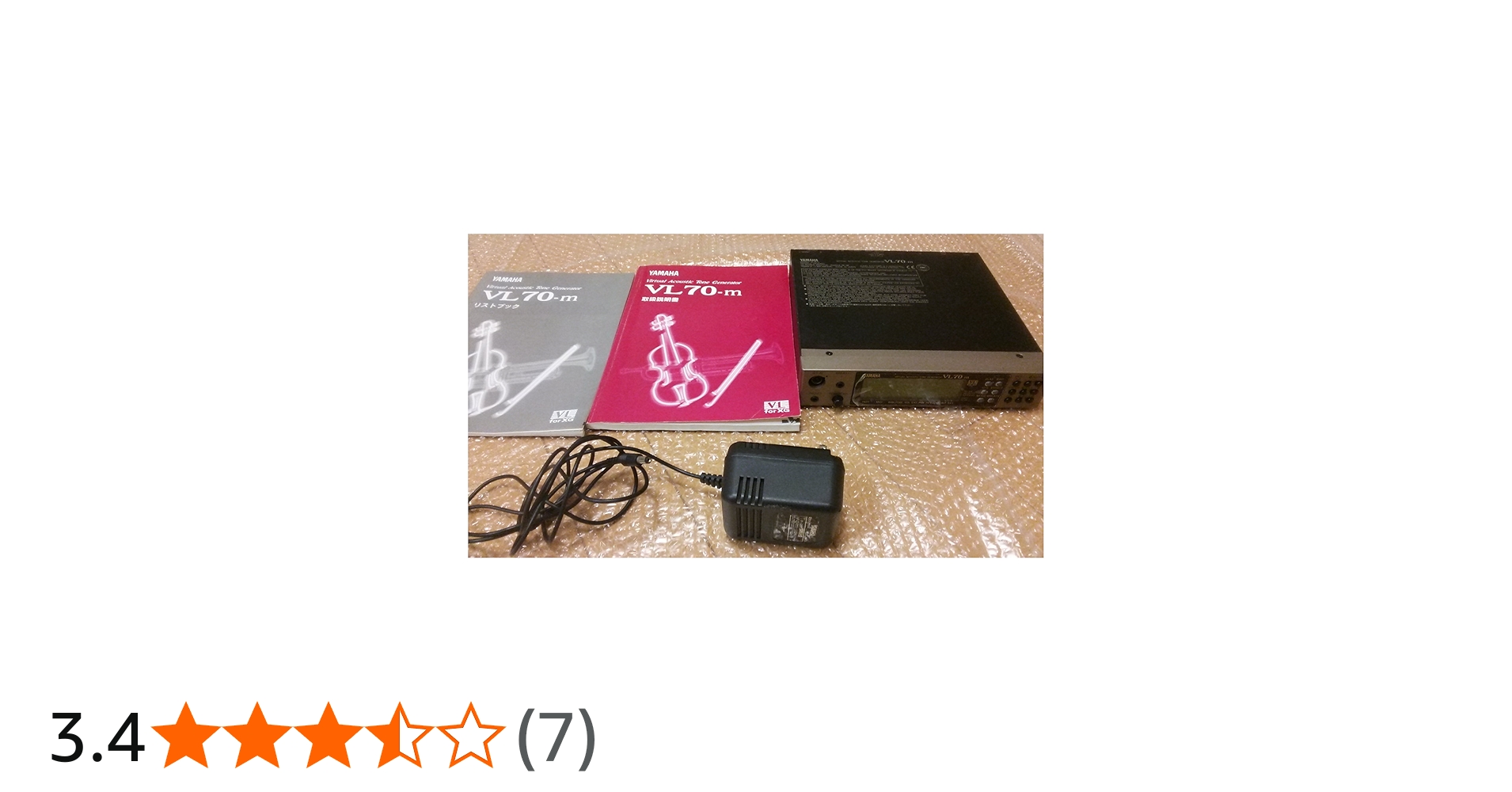 Amazon.co.jp: YAMAHA トーンジェネレータ [VL70-m] : 楽器・音響機器