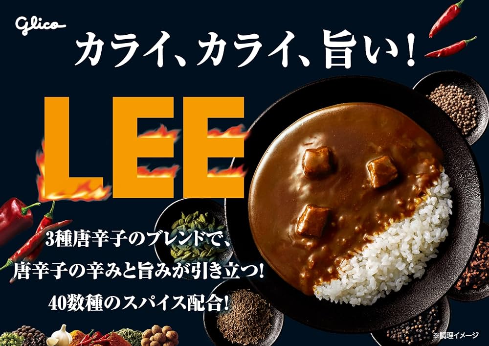 Amazon.co.jp: LEE(リー) ビーフカレーLEE 辛さ×10倍 180g×10個 江崎