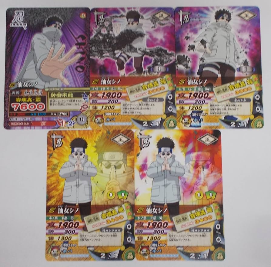 Amazon.co.jp: 【5枚セット】油女シノ（NARUTO ナルト カード） : おもちゃ
