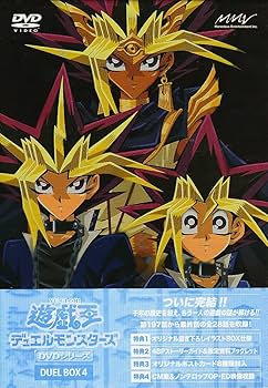 Amazon.co.jp: 遊☆戯☆王 デュエルモンスターズ DVDシリーズ DUEL BOX