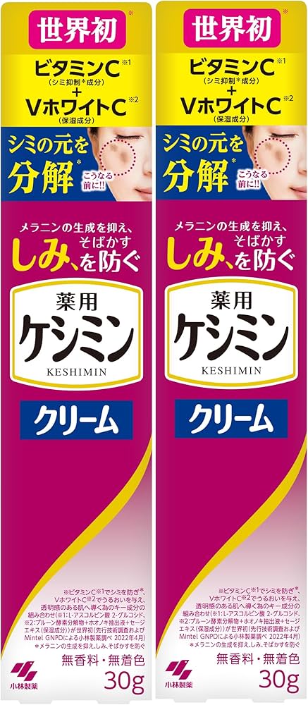Amazon | 【公式】【まとめ買い】[ ケシミン ] ケシミンクリーム × 2個