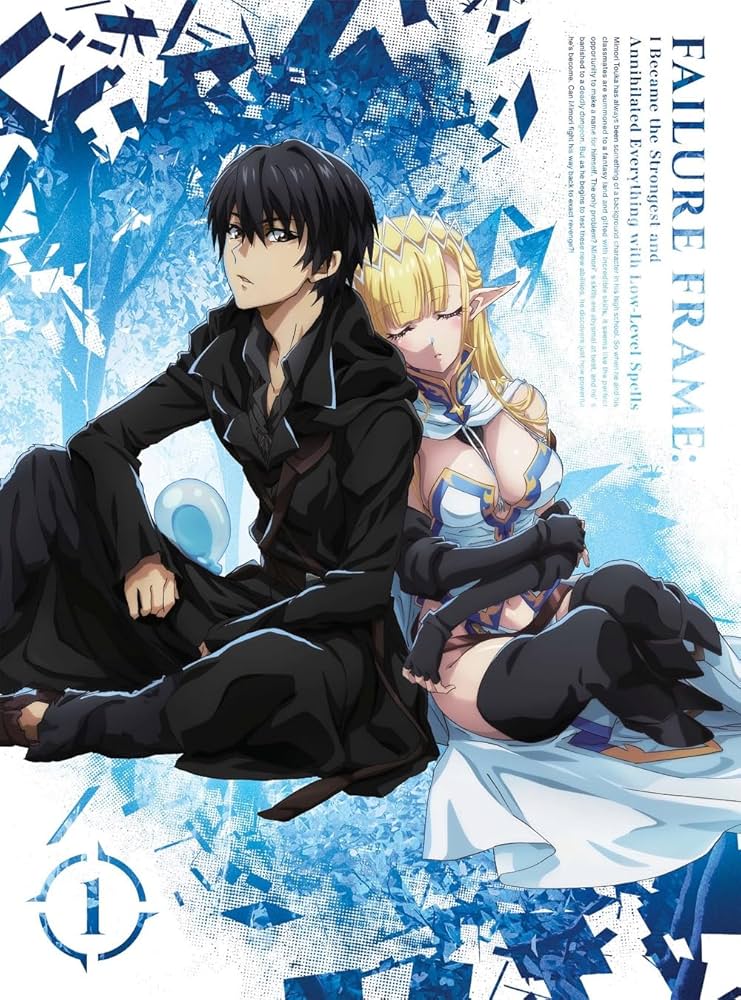 Amazon.co.jp: TVアニメ「ハズレ枠の【状態異常スキル】で最強になった