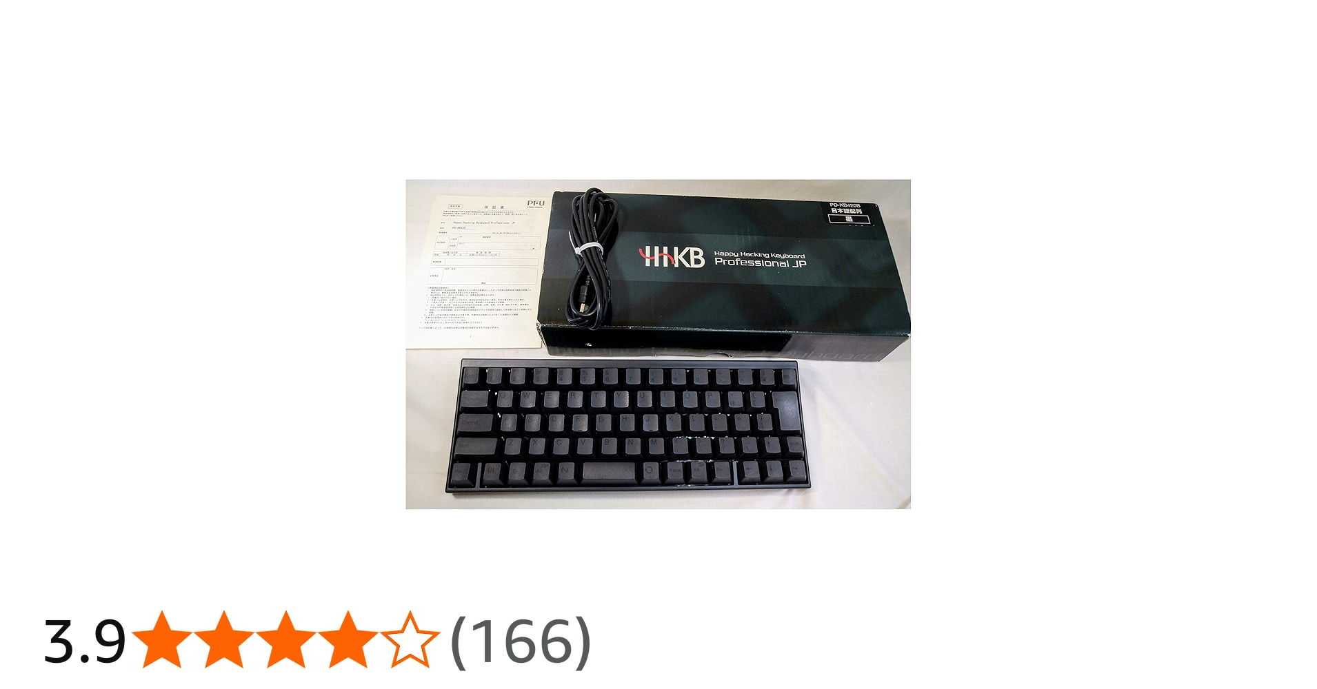 Amazon.co.jp: Happy Hacking Keyboard Professional JP 墨（日本語
