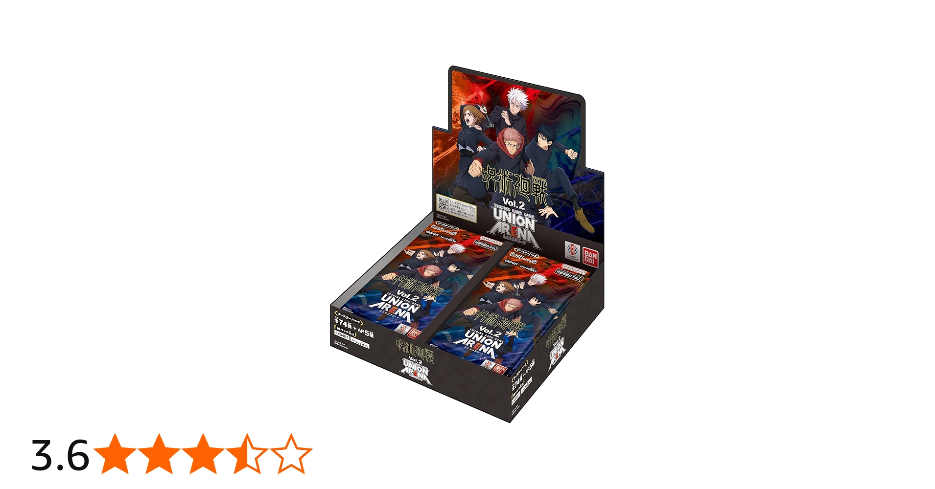 Amazon.co.jp: バンダイ (BANDAI) UNION ARENA ブースターパック 呪術