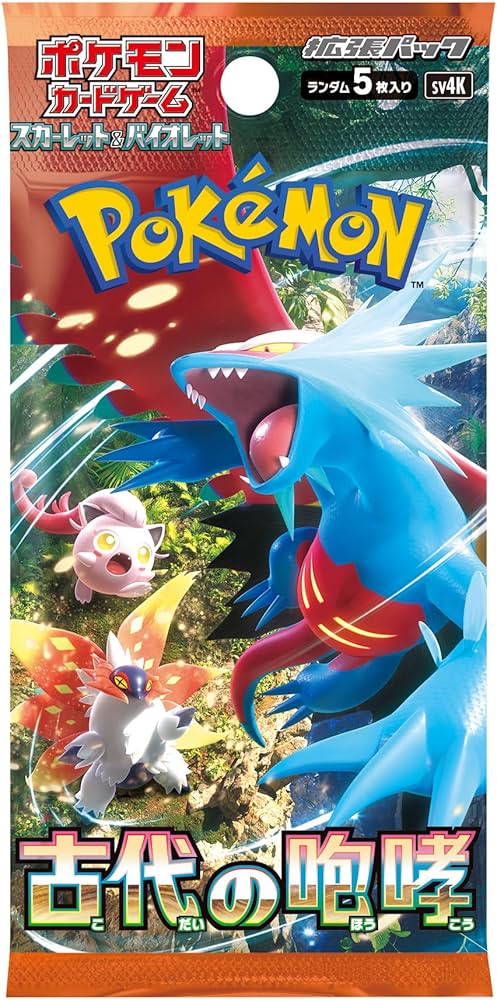 Amazon.co.jp: ポケモンカードゲーム スカーレット＆バイオレット 拡張