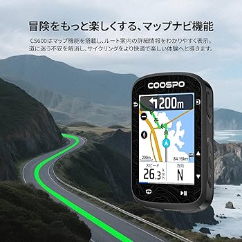 Amazon.co.jp: COOSPO CS600 サイクルコンピュータ GPS サイコン 2.4