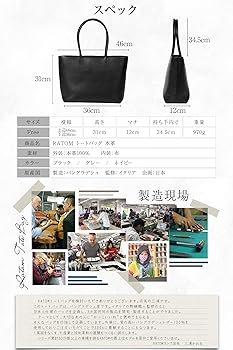 Amazon.co.jp: [RATOM]【最上位モデル】 トートバッグ メンズ 本革