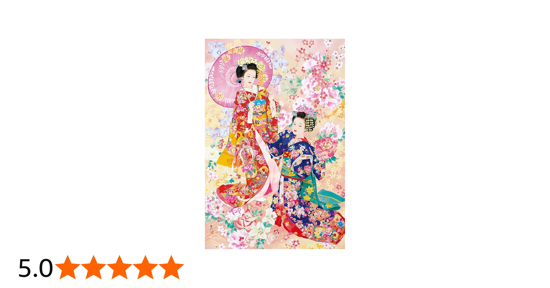 Amazon.co.jp: 1000ピース ジグソーパズル めざせ! パズルの達人 都