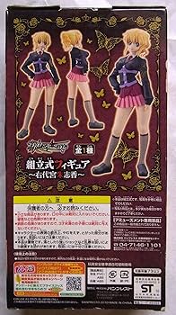 Amazon | うみねこのなく頃に 組立式フィギュア ～右代宮朱志香