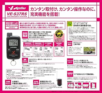 Amazon.co.jp: ユピテル Aguilas 専用工具不要 簡単取付ソーラー充電