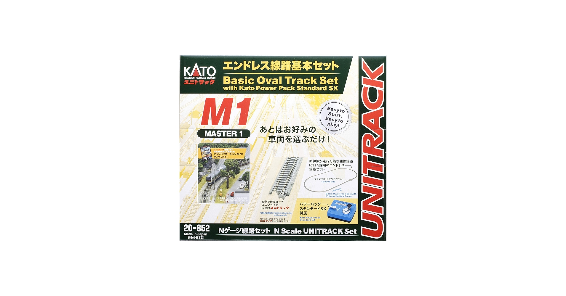 Amazon.com: KATO 20-852 N-Gauge Endless Railway Basic Set Master 1