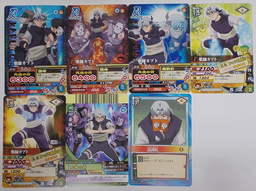 Amazon.co.jp: 【7枚セット】薬師カブト（NARUTO ナルト カード
