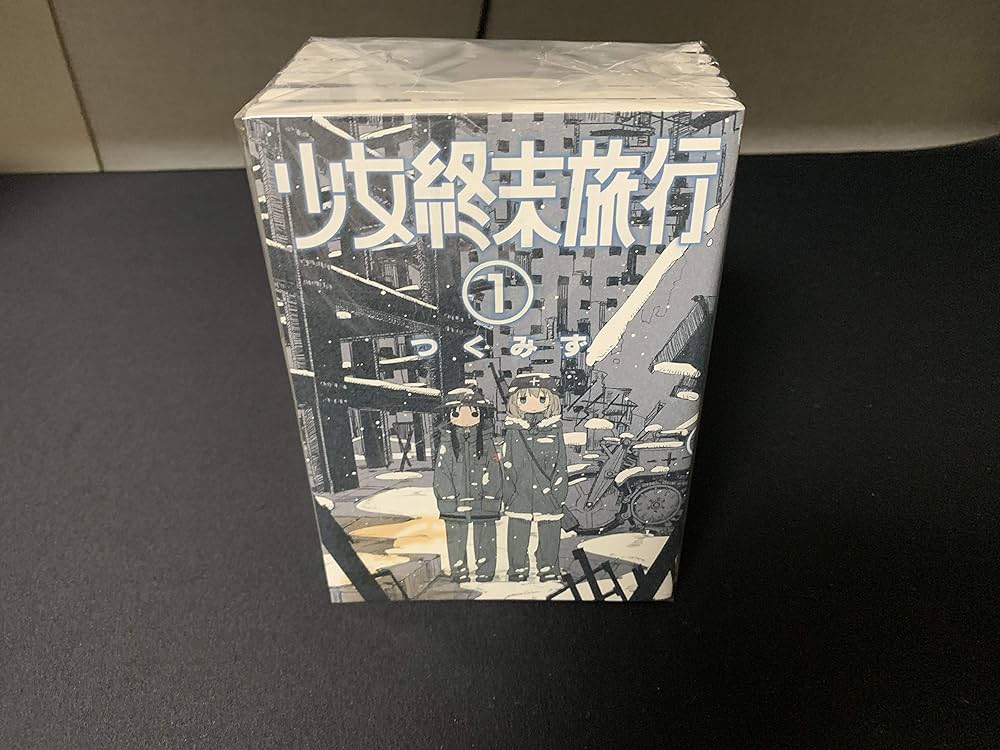 Amazon.co.jp: 少女終末旅行 コミック 全6巻 : ゲーム