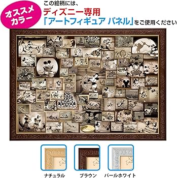 Amazon.co.jp: テンヨー(Tenyo) 【日本製】 1000ピース ジグソーパズル