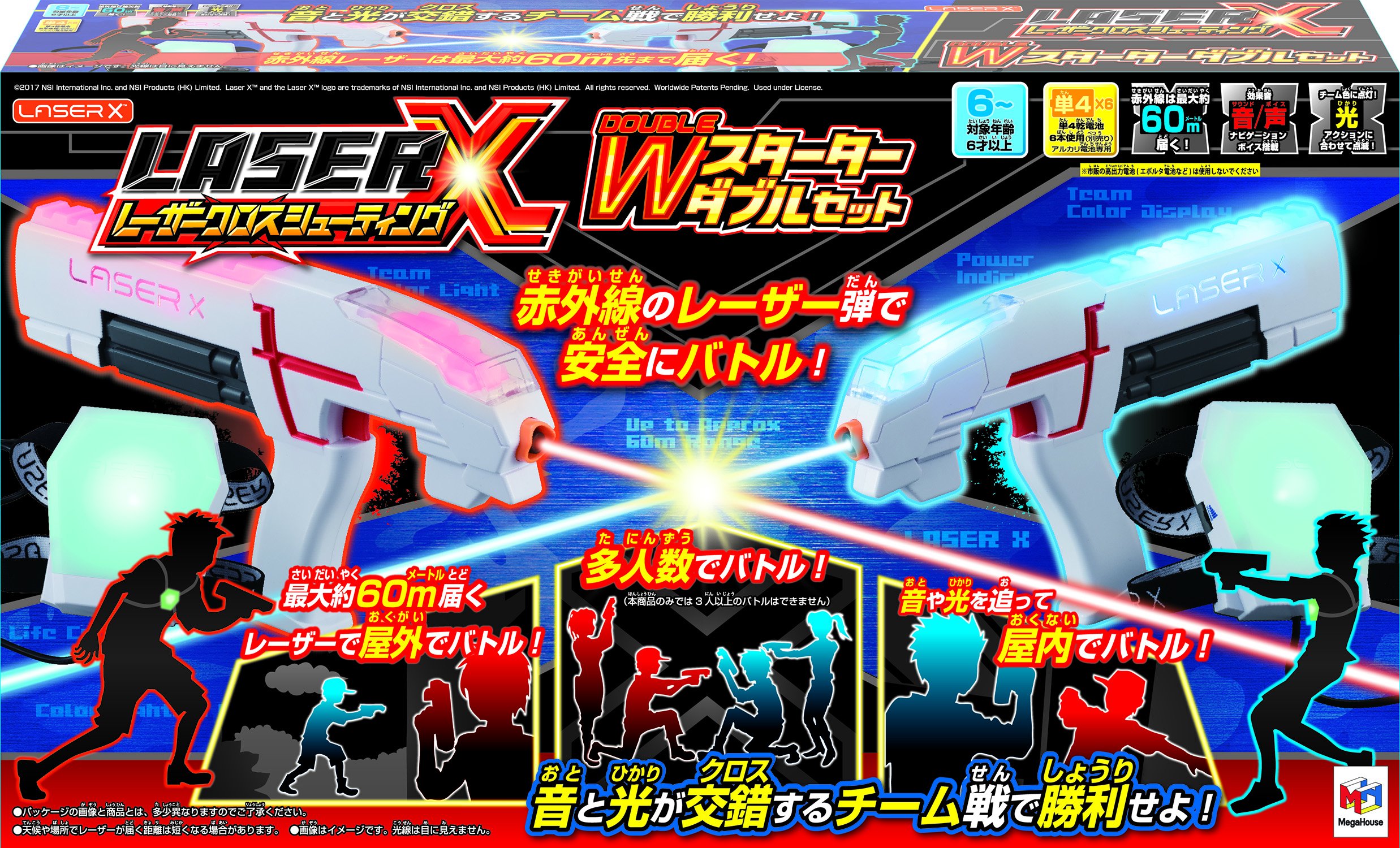 Amazon | メガハウス(megahouse) レーザークロスシューティング