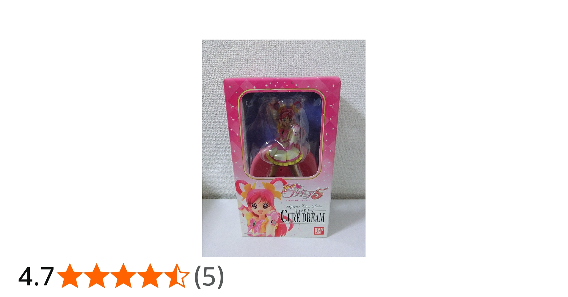 Amazon | Superior Class Series Yes!プリキュア5 キュアドリーム