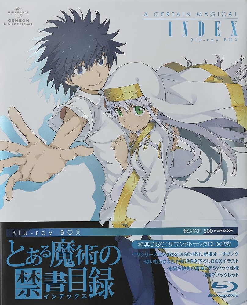 Amazon.co.jp: とある魔術の禁書目録 Blu-ray BOX〈初回限定生産