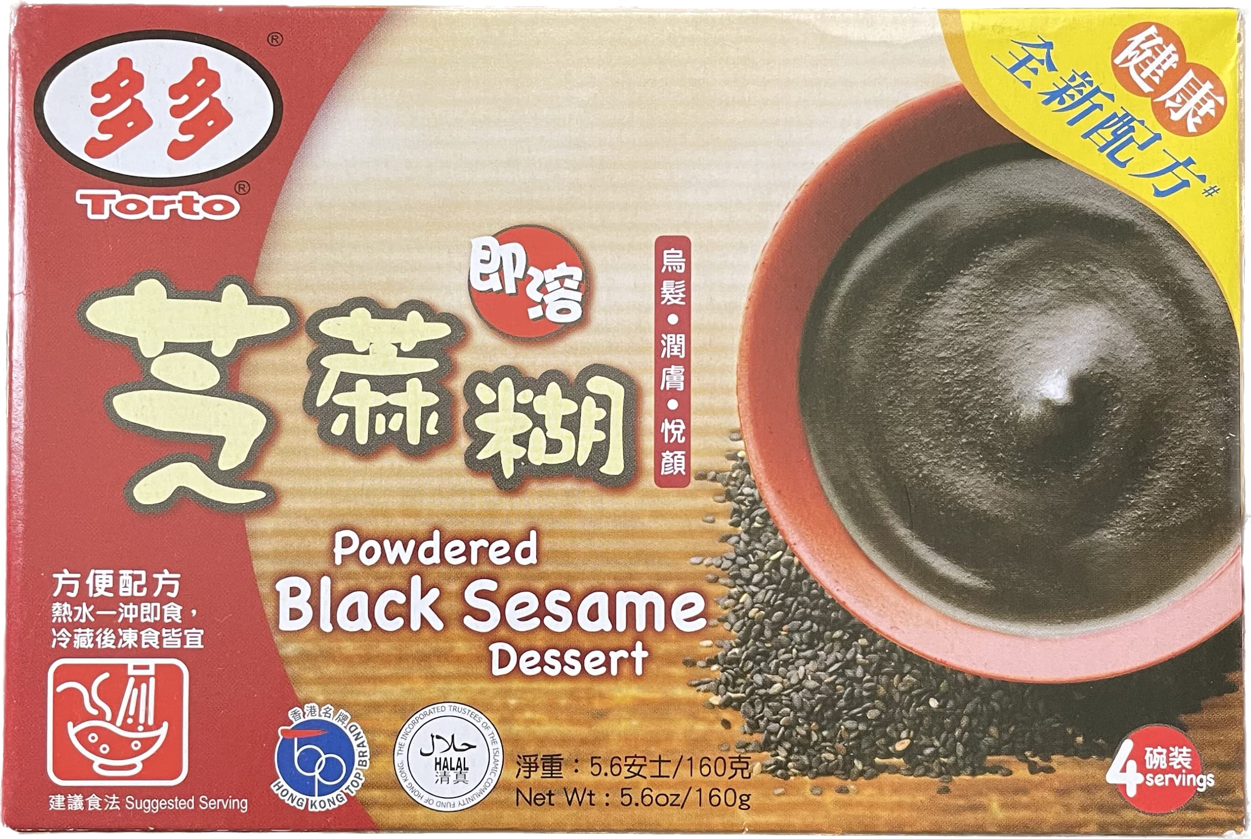 Amazon.com : Torto Instant Powdered Black Sesame Dessert, 1 Box (4