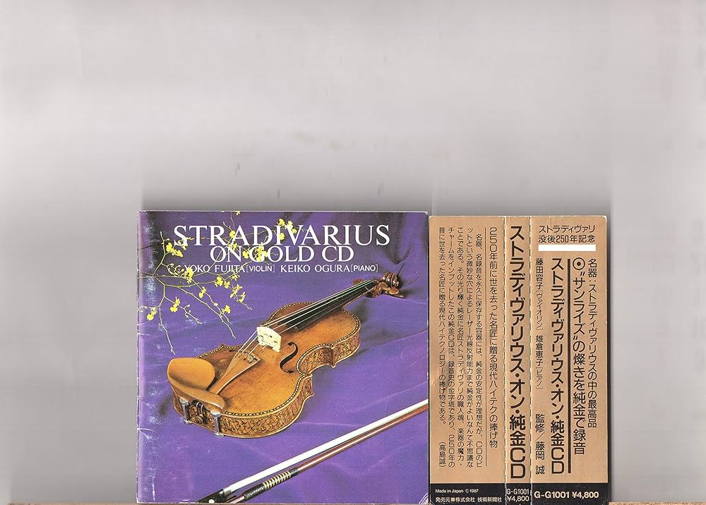 Amazon.co.jp: ストラディヴァリウス・オン・純金CD STRADIVARIUS ON
