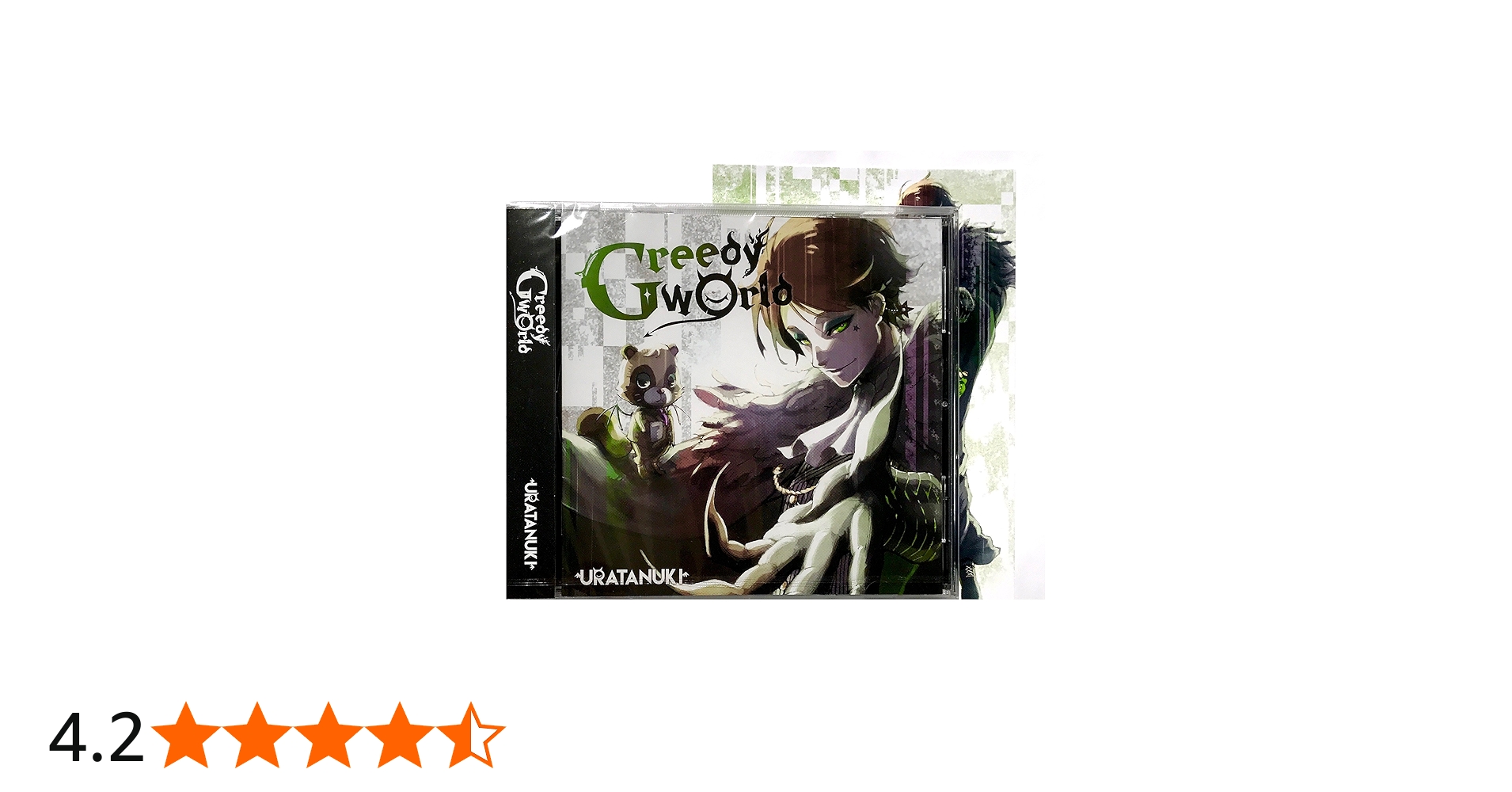 Amazon.co.jp: 【外付け特典あり】 Greedy World (うらたぬき