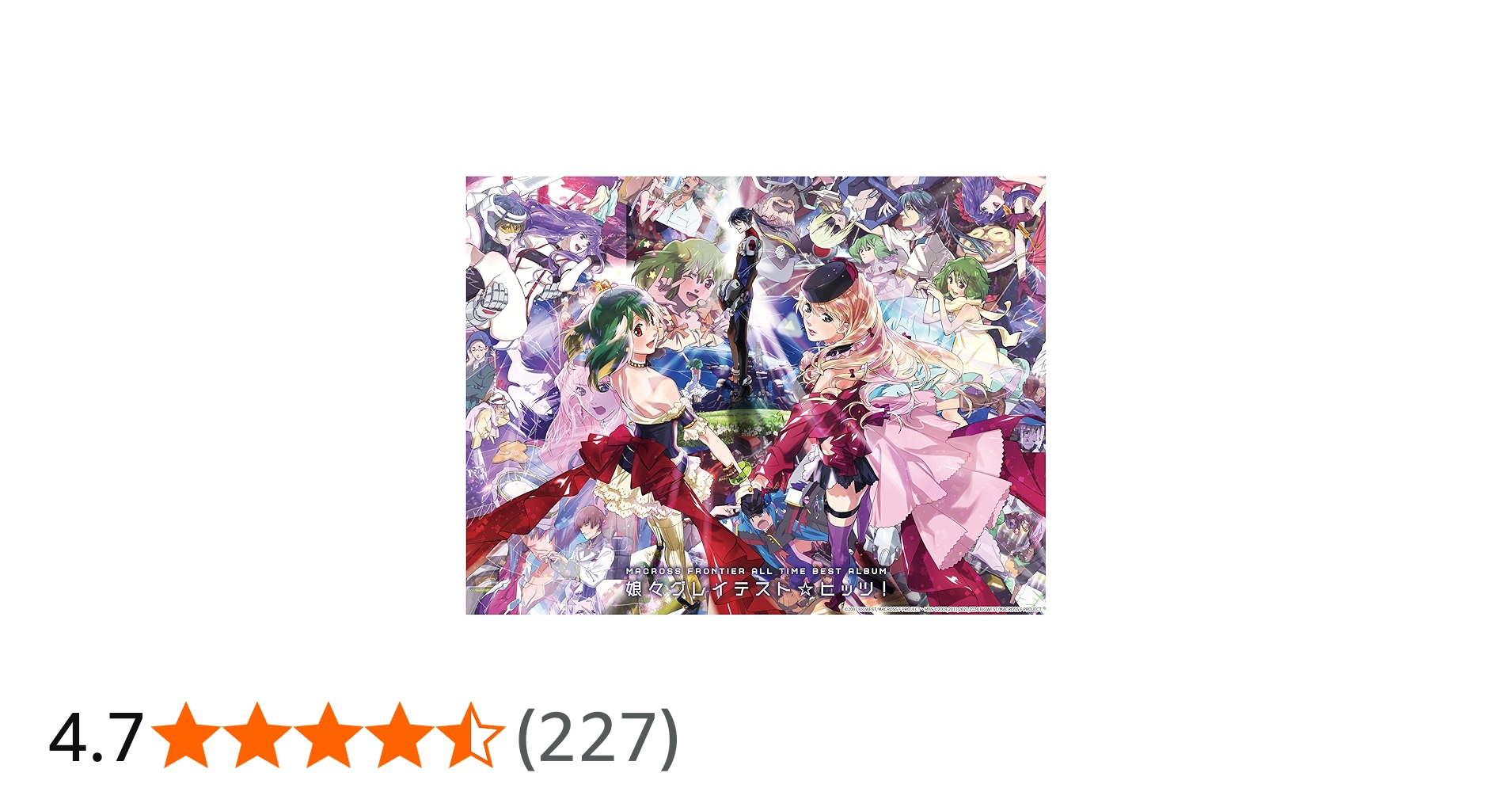 Amazon.co.jp: シェリル・ノーム starring May'n／ランカ・リー＝中島