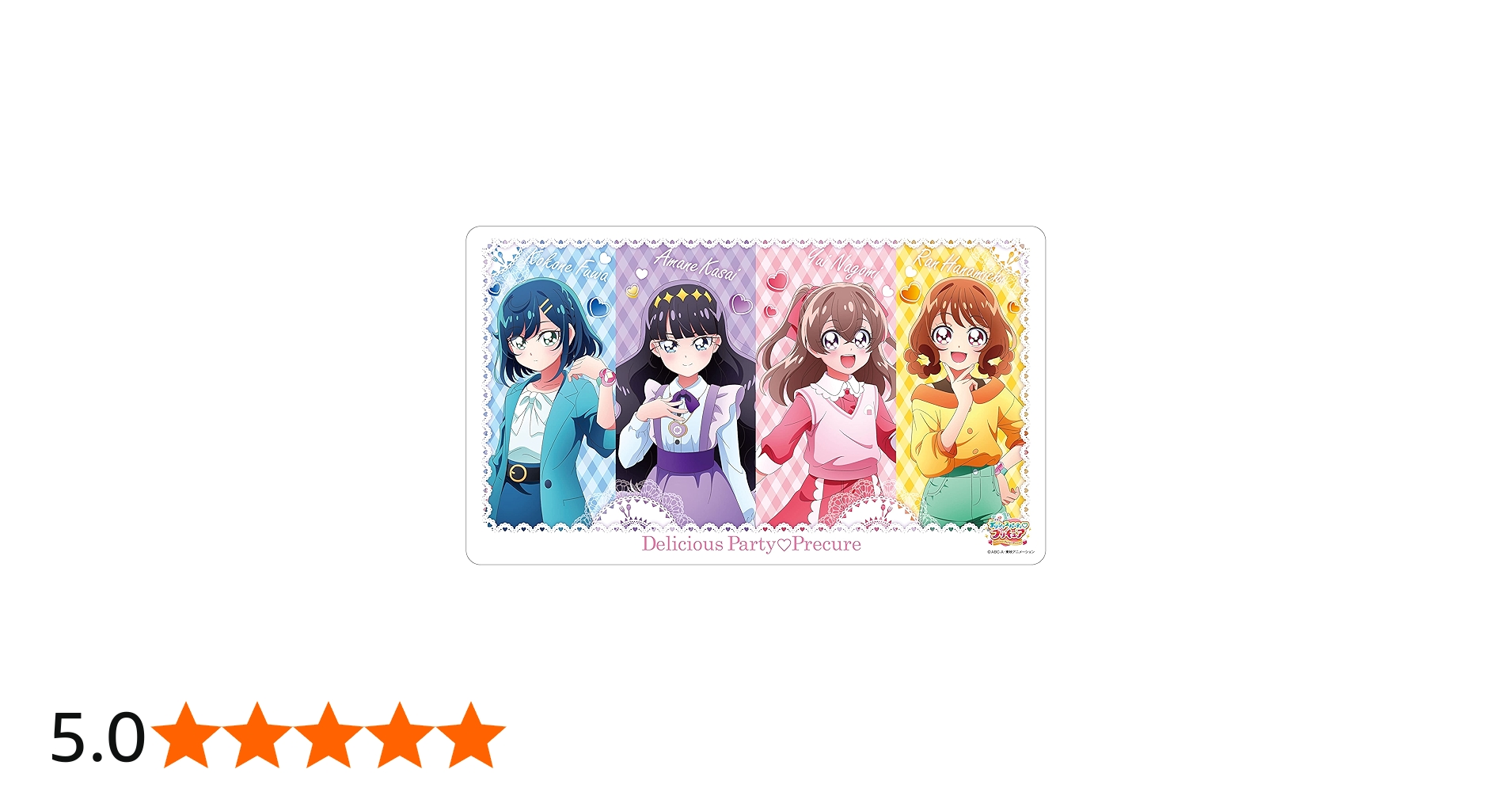 Amazon | エンスカイ(ENSKY) デリシャスパーティ プリキュア