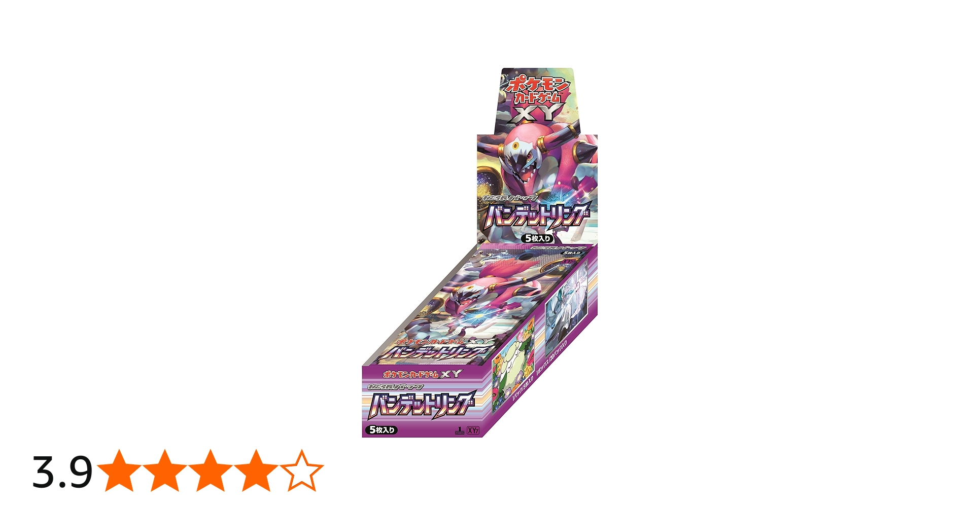 Amazon.co.jp: ポケモンカードゲームXY 拡張パック バンデットリング