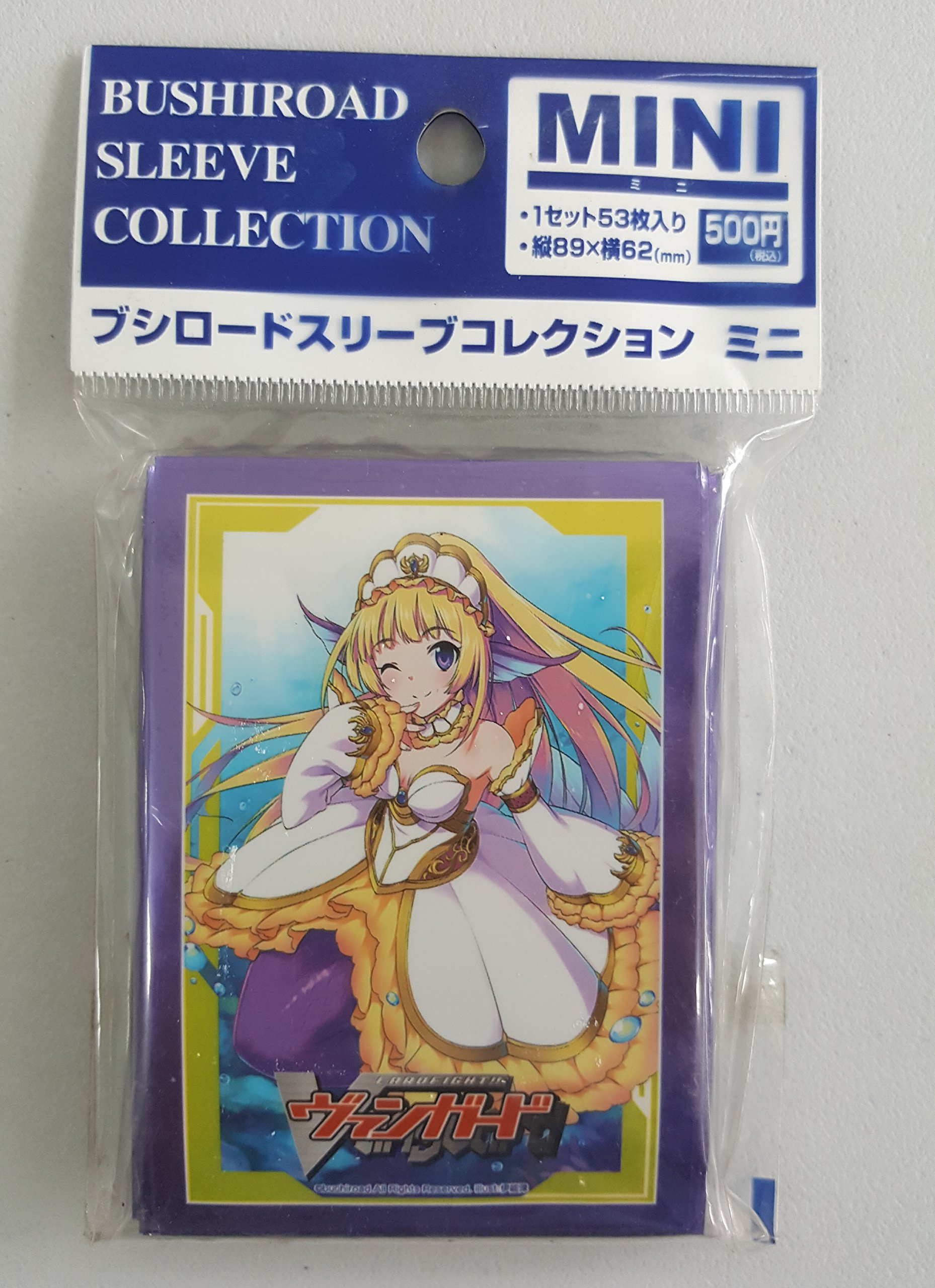 Amazon | ブシロードスリーブコレクション ミニ Vol.55 カードファイト
