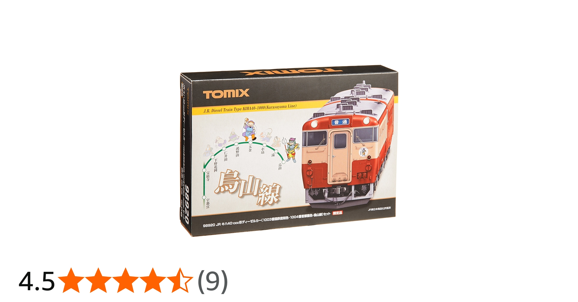 91H91-1SKnL.jpg_BO30,255,255,