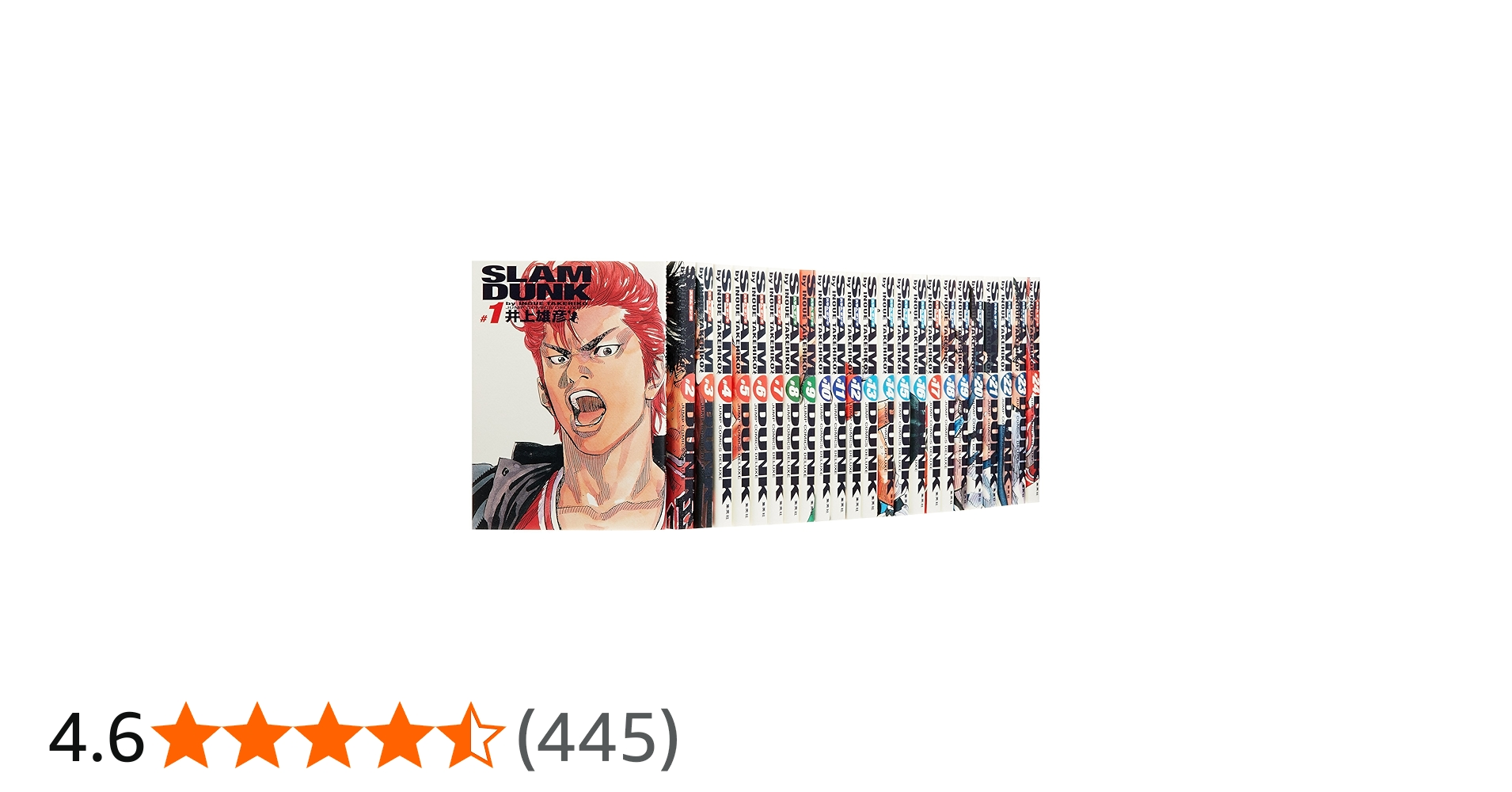 スラムダンク SLAM DUNK (完全版) 全24巻完結 [マーケットプレイス