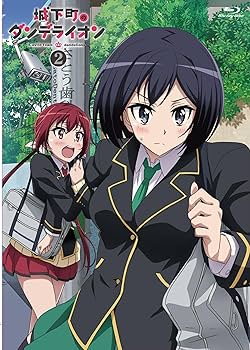 Amazon.co.jp: 城下町のダンデライオン vol.2 (初回限定盤)(絵コンテ+