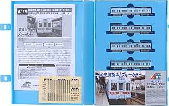 Amazon | マイクロエース Nゲージ 京成3200形・更新車 試験塗装ブルー