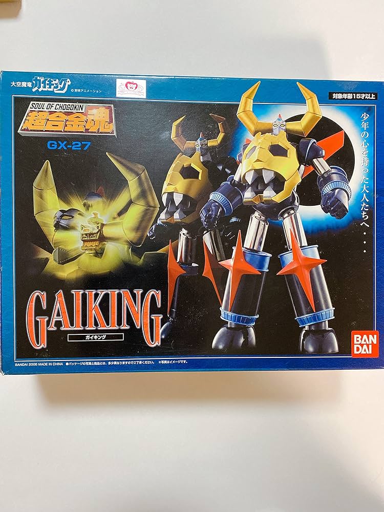 Amazon.co.jp: TAMASHII NATIONS 超合金魂 GX-27 ガイキング : ホビー