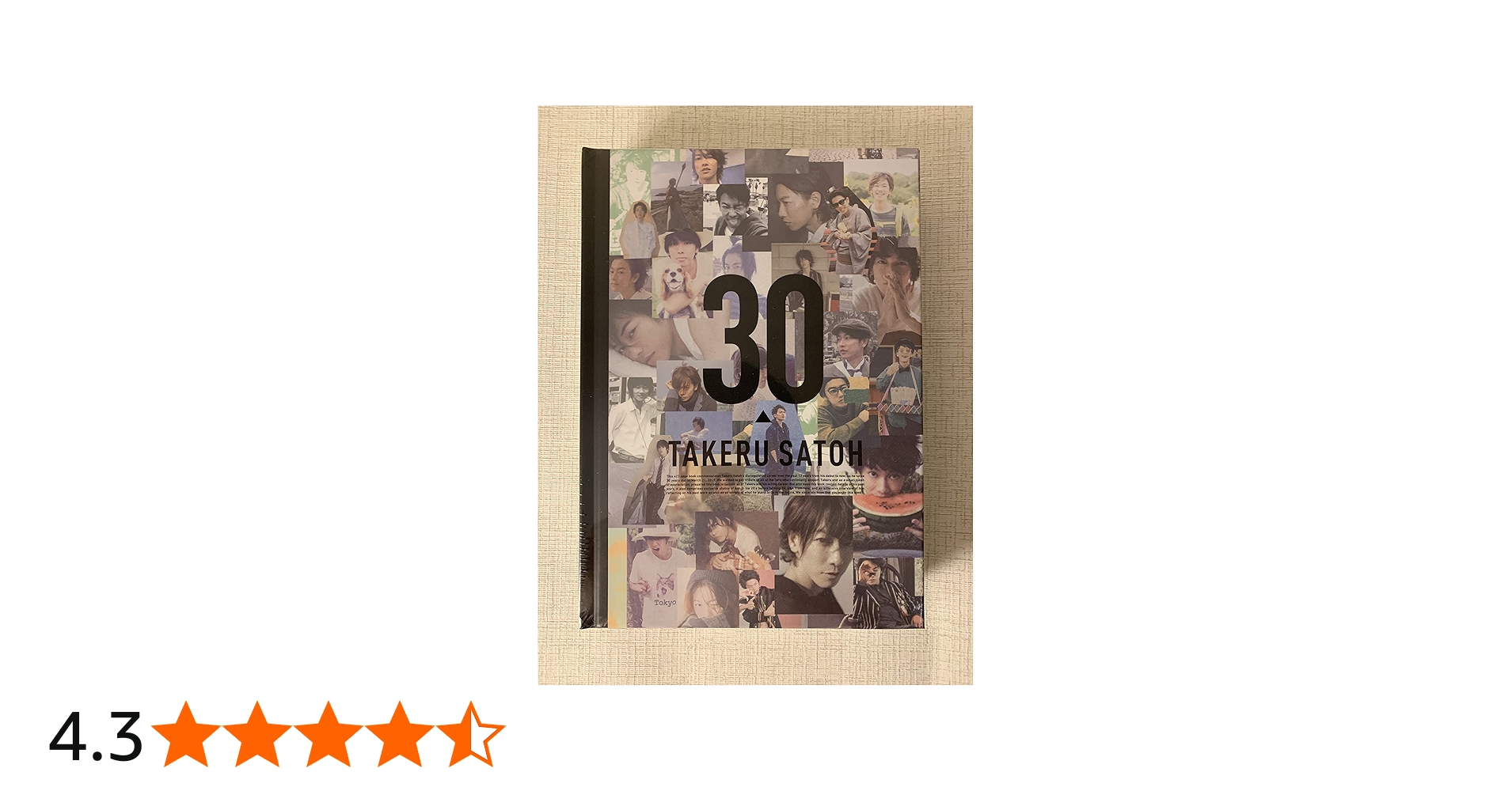 Amazon.co.jp: 佐藤健 30 アニバーサリーブック : おもちゃ