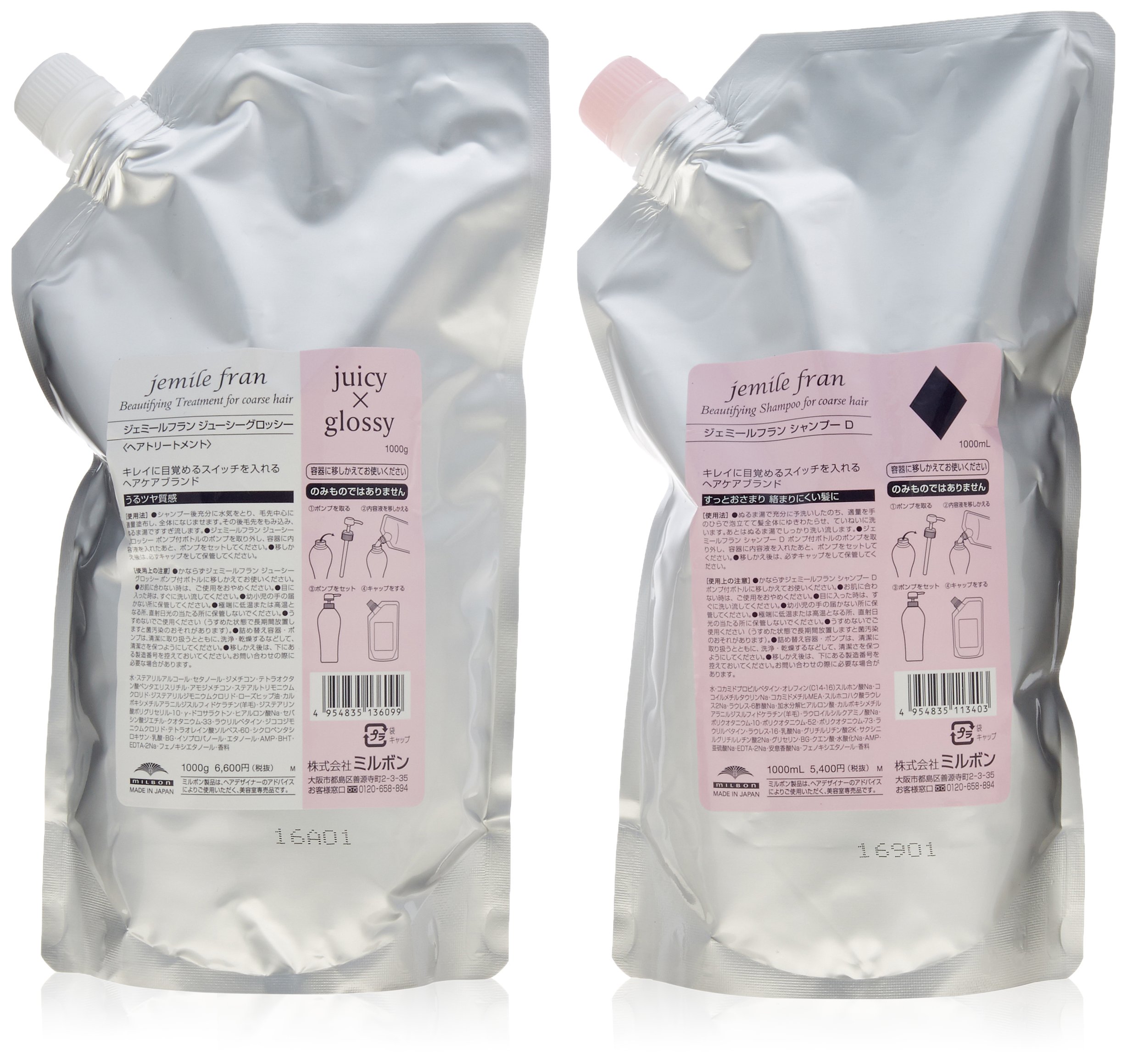 Amazon.co.jp: ミルボン ジェミールフラン シャンプー ダイヤ D 1000ml